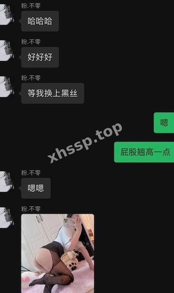 网上裸聊