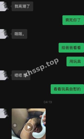 自慰视频曝光