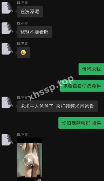 网络热搜