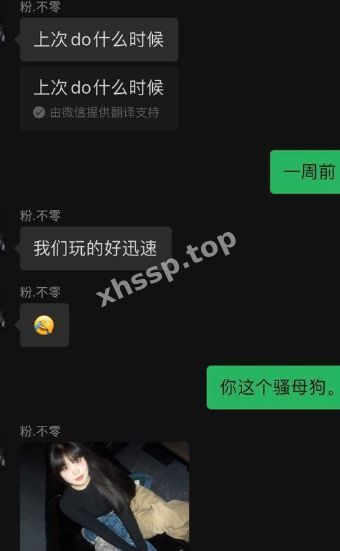 成人八卦