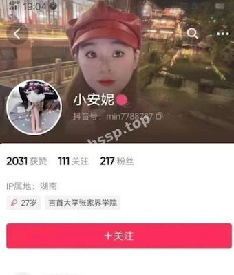 吴敏