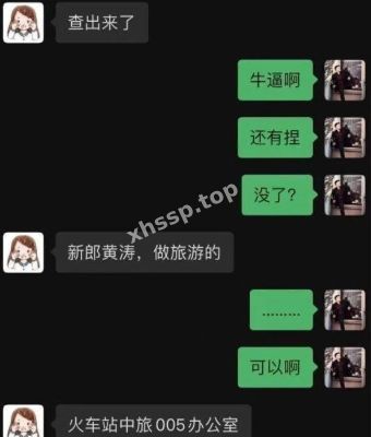 张家界新娘