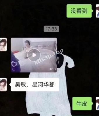 结婚前夜
