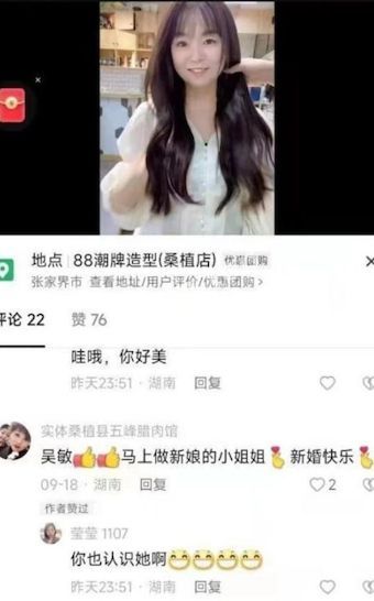 寻求刺激