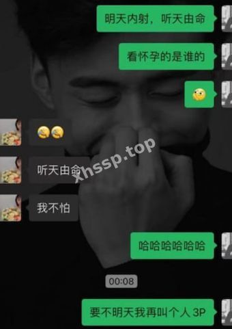 私生活放荡