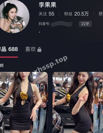 李果果