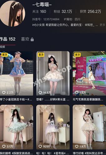 抖音七毒喵