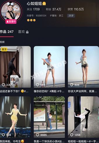 心如姐姐