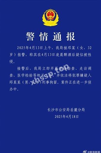 偷拍