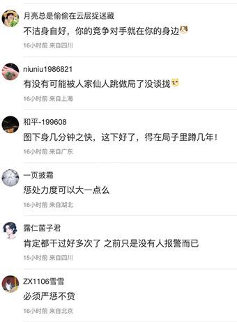 床照