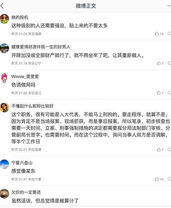 流出