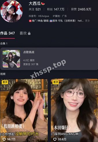 大西瓜