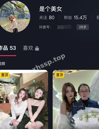 抖音网红