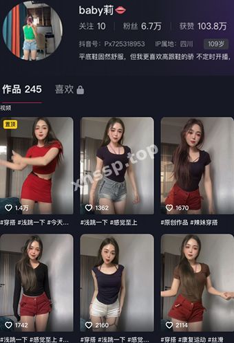 抖音baby莉