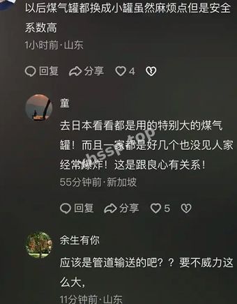 济南爆炸