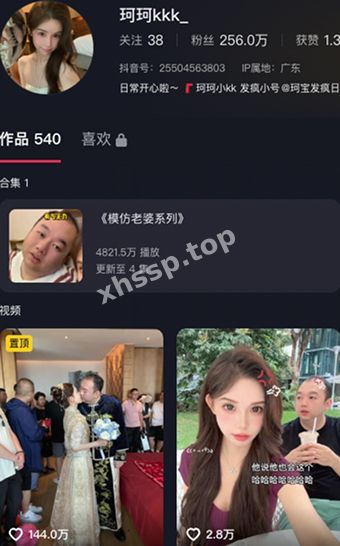 抖音美女