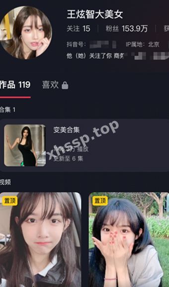王炫智大美女