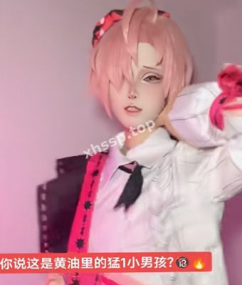 金主特殊癖好