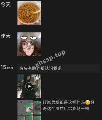 陈欣怡