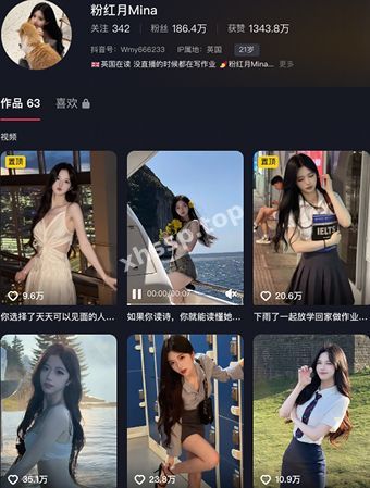 清纯御姐