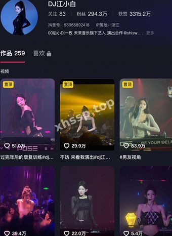 DJ江小白
