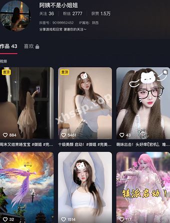 抖音网红