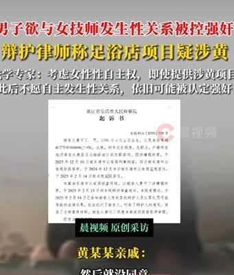价格纠纷
