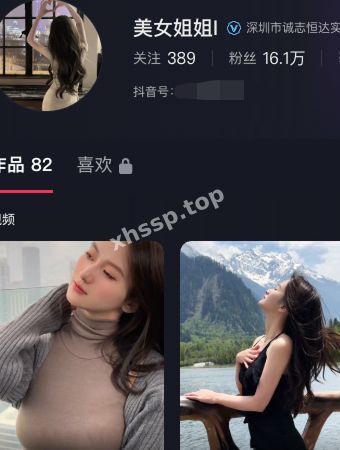美女姐姐