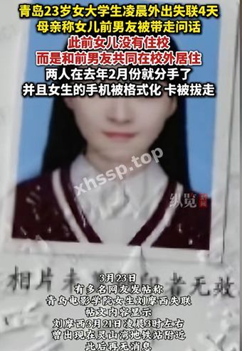 裸贷