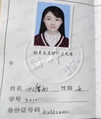 大学生