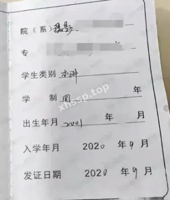 床照曝光