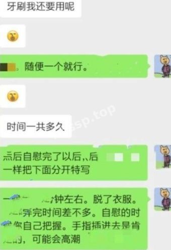 肉偿还债