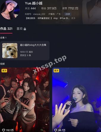 抖音DJ网红