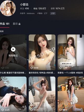 小部总淫秽照