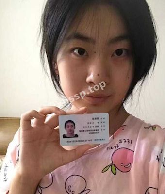倪书函