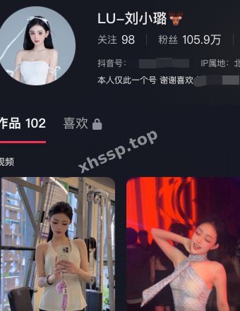 刘小璐