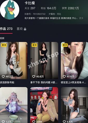 卡比瘦