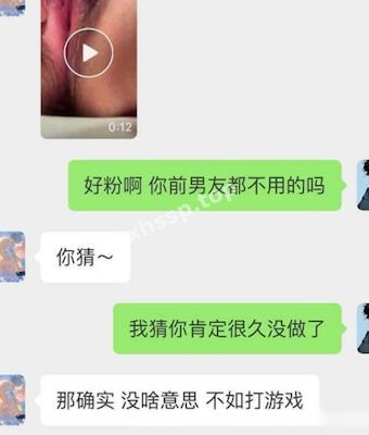 不雅性爱照