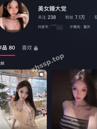 美女睡大觉
