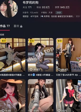 布罗莉的狗