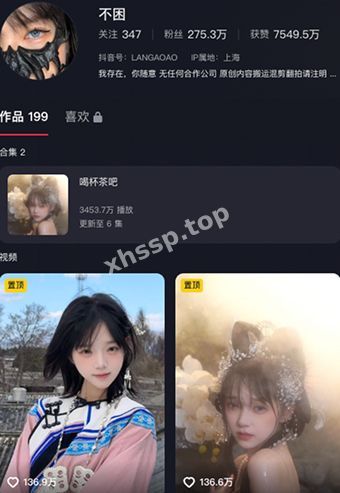 不困