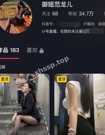 范龙儿