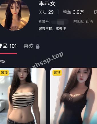 乖乖女