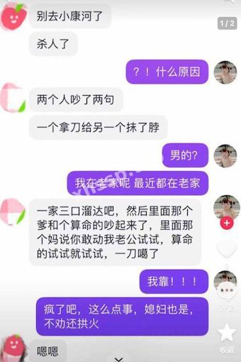 山东潍坊