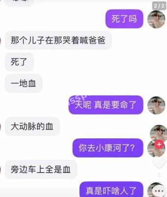 小康河夜市