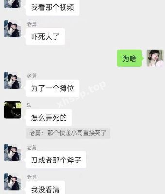 小贩争抢摊位