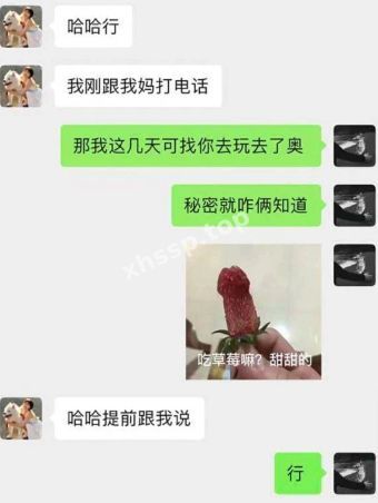 金主包养