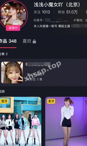 浅浅小魔女吖