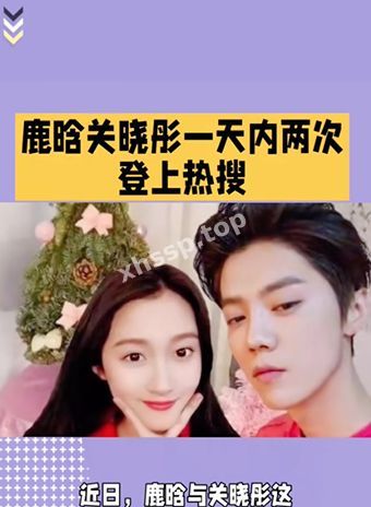 针孔摄像头事件
