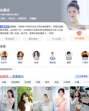 红发自拍